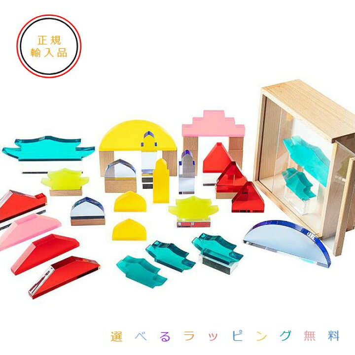 楽天市場】デュシマ ファンタジー積木 オリエント ドイツ アクリル 