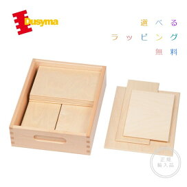 楽天市場】 積木あそび > デュシマ【Dusyma】 : おもちゃの国 オズ