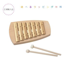 アウリスグロッケンNEW・ペンタトニック7音（シェルズグロッケン）鉄琴　スウェーデン　楽器 1歳 2歳 3歳 プレゼント 合奏