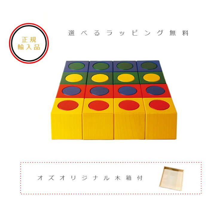 楽天市場】【国産木箱付き】リグノ【正規輸入品】ネフ社（ネフパターン 