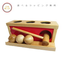 楽天市場】ミッキ ハンマートイの通販 MICKI 木製ハンマートイ 知育玩具