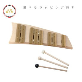 アウリス・シェルズグロッケン・ハーフトーン8音【送料無料】