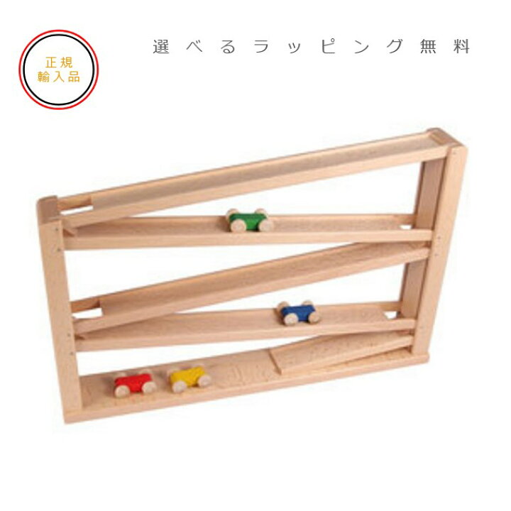 楽天市場】【正規輸入品】トレインカースロープ (クネクネバーン 大 