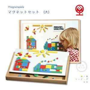 MagnetspieleЁ@}OlbgZbgijyIׂ郉bsOz