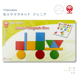 MagnetspieleЁ@ʓ}Olbg@WjAyIׂ郉bsOz