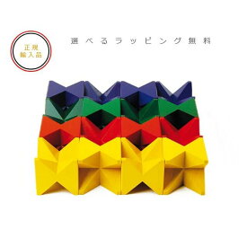 ネフ社　ネフスピール　パターンブック付　naef-spiel　正規輸入品　積み木　2歳 3歳 4歳　出産祝い　ギフト　選べるラッピング無料　おもちゃ　アトリエニキティキ