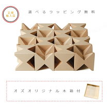 楽天市場】リグノ ネフ社 naef【正規輸入品】【国産木箱のおまけ付き 
