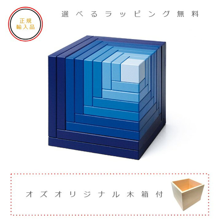 楽天市場】ネフ社の積木 セラ・青【国産木箱＋パターンブック付き 