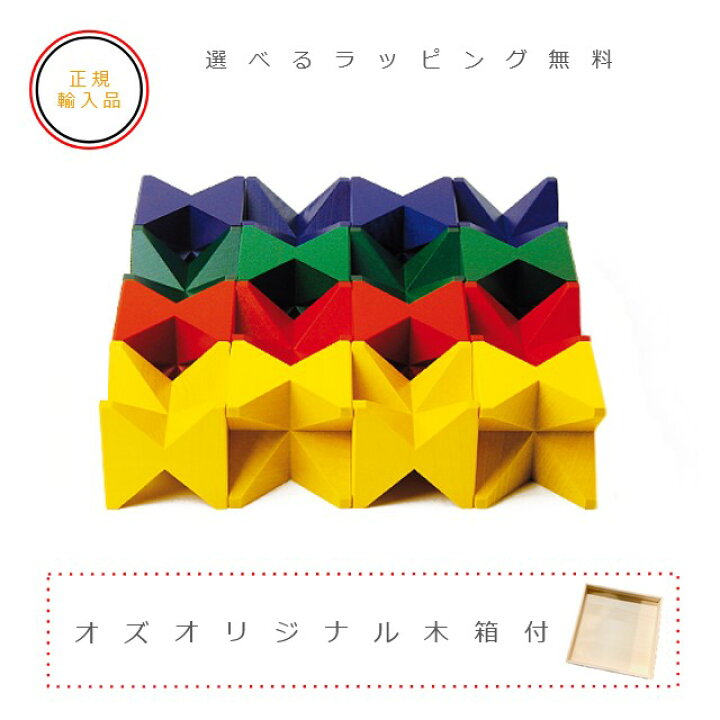 楽天市場】ネフスピール【国産木箱付き】パターンブック付 正規輸入品 