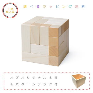 ltЂ̐ϖ؁@L[rbNX@؁@Yؔp^[ubNtyIׂ郉bsOz