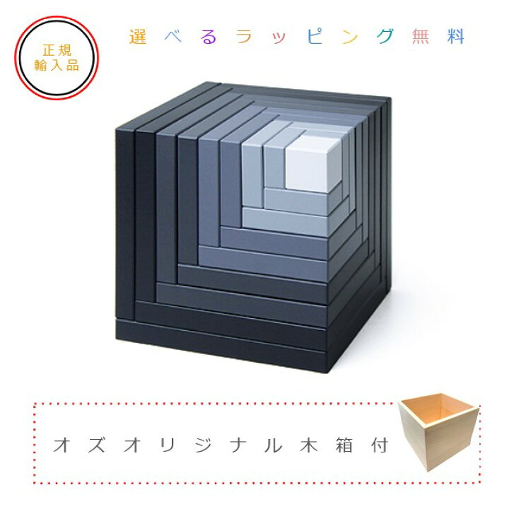 楽天市場】【最大5000円クーポンが使える】ネフ社 セラ モノクロ 木箱 