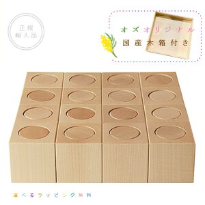 ltЂ̐ςݖ؁@Omi؁jyYؔtzyIׂ郉bsOzAgGjLeBL