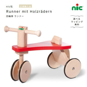 nic�Ё@�l�֎� �����i�[�y�I�ׂ郉�b�s���O�����z���K�A���i�@�؂̂�������