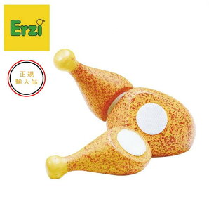 Erzi @O`L