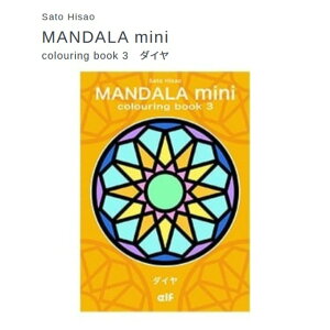 �ʂ肦�u�b�N�@MANDALA mini 3�@�_�C���i�}���_�����G�����j30�� 30���y�l�R�|�X�����Ή��\�z