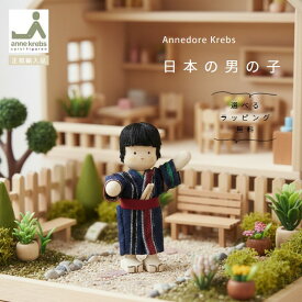 クレーブス人形　日本の男の子　Takashi【選べるラッピング無料】ドイツ　木のおもちゃ　正規輸入品
