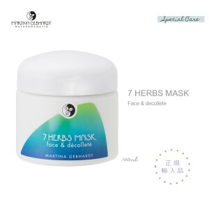 マルティナ 7ハーブマスク(フェイス&デコルテ用マスク 拭き取りタイプ)7 herbs mask