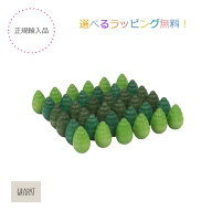 グラパット　まんだら　ツリー　grapat　Mandala Trees【選べるラッピング無料】スペイン　グリムス　Jog…