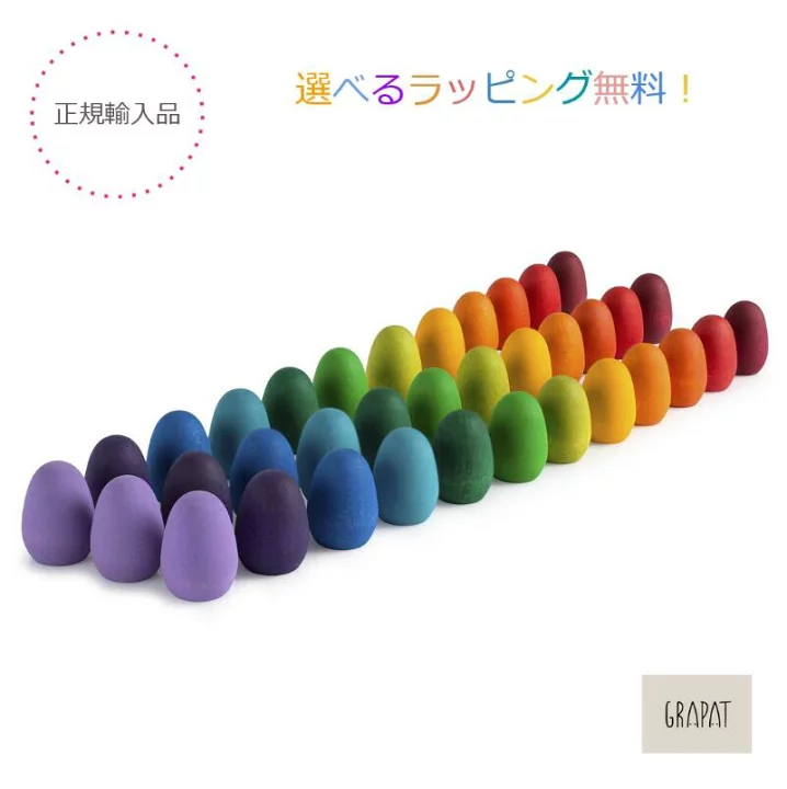 楽天市場】グラパット まんだら レインボーエッグ【正規輸入品 