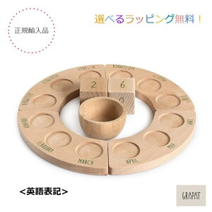 �O���p�b�g�@�p�y�`���A���J�����_�[�iNins�����j�@Platforms, Dice & Bowl Perpetual Calendar�@���b�s���O������@�X�y�C���@�O�����X