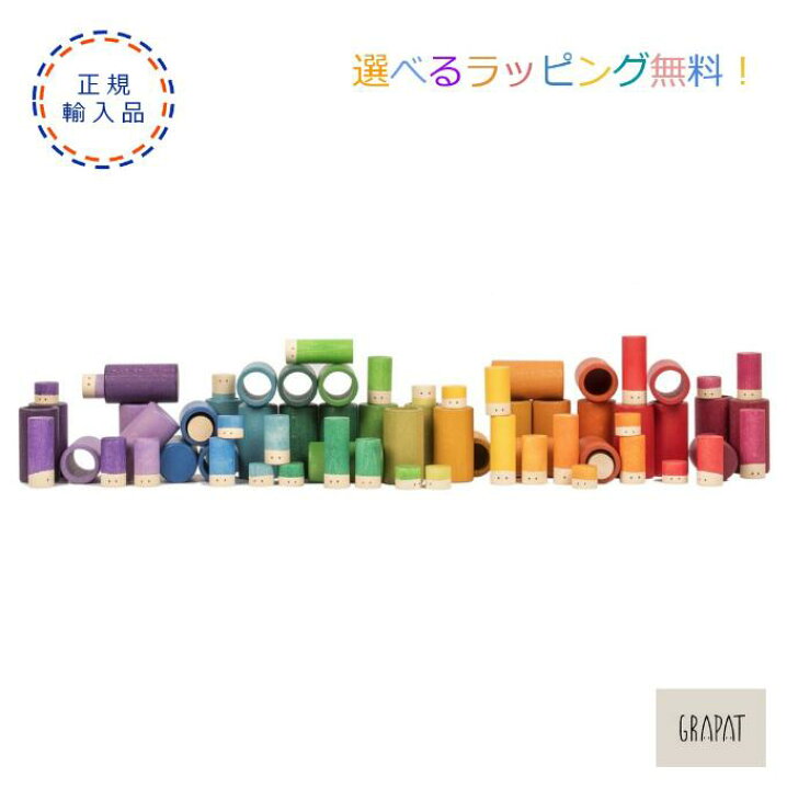 楽天市場】【正規輸入品】グラパット ローラ Lola スペイン グリムス 