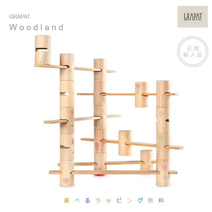 楽天市場】【正規輸入品】グラパット ウッドランド Woodland 【2025年 