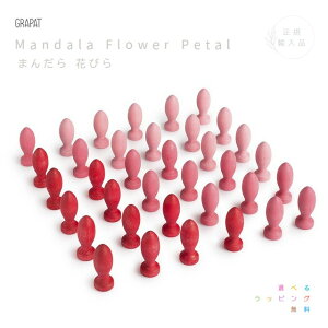 �O���p�b�g�@�܂񂾂�E�Ԃт�@Mandala Flower Petals�@�I�ׂ郉�b�s���O�����@�X�y�C���@�O�����X�y���K�A���i�z