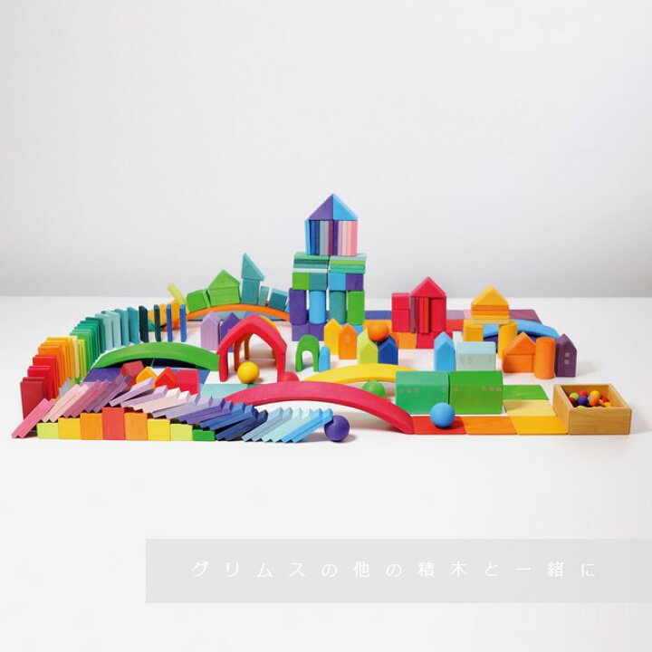 楽天市場】グリムス ビルディングセット・カラー＆シェイプ 【色と形 