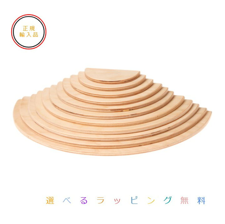 楽天市場】グリムス 半円盤ナチュラル セミサークル（Large 