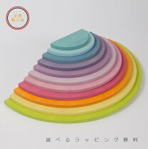 楽天市場】グリムス 半円盤 パステルの通販