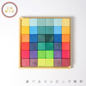 OXEɂ̃L[uEE36s[XyIׂ郉bsOzGRIMM'S@ςݖ