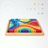 グリムス　エレメントブロック（小） 4つのエレメント　4つの気質　4 elements building set small【選べ…