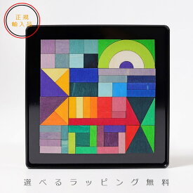 グリムス・マグアート・ジオグラフィック（マグネットパズル Geo）　GRIMM'S　Magnet Puzzle Geo-Graphical