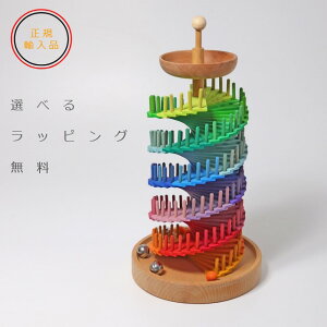 OX@ ɂN[Qo[@ʓ]@Assembly Set Ball Run@iX̃N[Qo[yIׂ郉bsOz