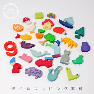 GRIMM'S�@�h�C�c�� �A���t�@�x�b�g �t�B�M���A�@Alphabet Figures German�y�I�ׂ郉�b�s���O�����z�h�C�c�@�O�����X�@���K�A���i