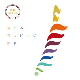 モビール　ハーモニーウイング・85【選べるラッピング無料】Harmony wings 85cm