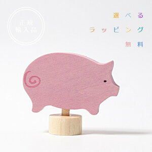 �O�����X�E�f�R���[�V�����t�B�M���A�@�s���N�s�b�O�@Decorative Figure Pink Pig�y�I�ׂ郉�b�s���O�����z