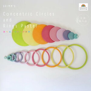 �O�����X�Ё@�~�Ղƃ����O�@�p�X�e���@Concentric Circles and Rings Pastel�y�I�ׂ郉�b�s���O�����zGRIMM�fS