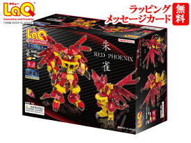 ラキュー・マスター・朱雀（LaQ Master Red Phoenix）【送料無料】ブロック laq