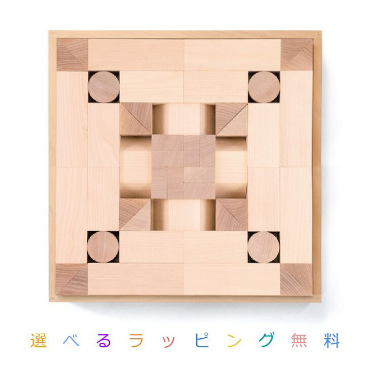 楽天市場】【コレクションブック＋カタログ付き】WAKU-BLOCK45/H6（新 