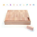 【コレクションブック＋カタログ付き】WAKU-BLOCK45/HG2（新タイプ木箱）WAKU　童具館　積み木　 和久　ラッピング無料