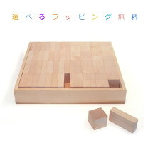 楽天市場】童具館 hg2の通販