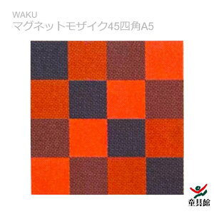 WAKU@}OlbgUCN45lpA5@فywxobNio[v[gz