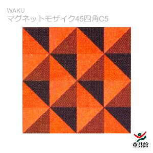WAKU�@�}�O�l�b�g���U�C�N45�l�pC5�@�����