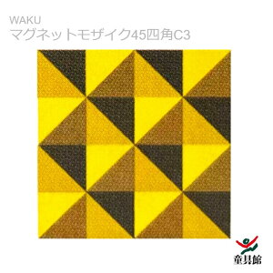 WAKU@}OlbgUCN45lpC3@فywxobNio[v[gz