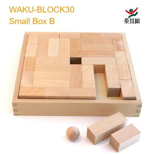 童具館 WAKU-BLOCK」の人気商品一覧 | 安い商品を通販サイトから探す 
