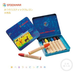 �y��z�֔z����p�z�V���g�b�N�}�[�E�݂낤�X�e�B�b�N�N������ 8�F�ʁ@�V���^�C�i�[