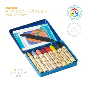 �V���g�b�N�}�[�@�݂낤�X�e�B�b�N�N������8�F�� �A�[�g�J���[