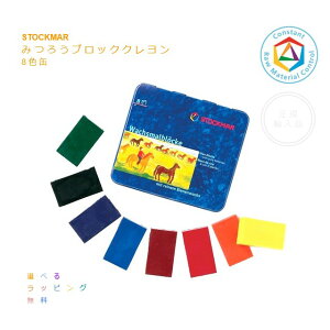 �y��z�֔z����p�z�V���g�b�N�}�[�@�݂낤�u���b�N�N������ 8�F��