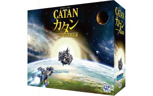 カタン【CATAN】宇宙開拓者　ボードゲーム　ジーピー
